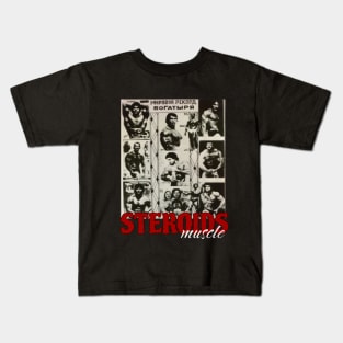 steroids muscle Kids T-Shirt